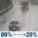 Thursday: Rain showers and patchy fog before 10am, then a chance of rain and patchy fog between 10am and noon, then patchy fog and a slight chance of rain. Mostly cloudy, with a high near 66. North northeast wind around 16 mph, with gusts as high as 25 mph. Chance of precipitation is 80%. New rainfall amounts between a quarter and half of an inch possible. Thursday: Chance Light Rain then Patchy Fog